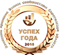 Победитель ежегодного областного конкурса «УСПЕХ ГОДА-2015»